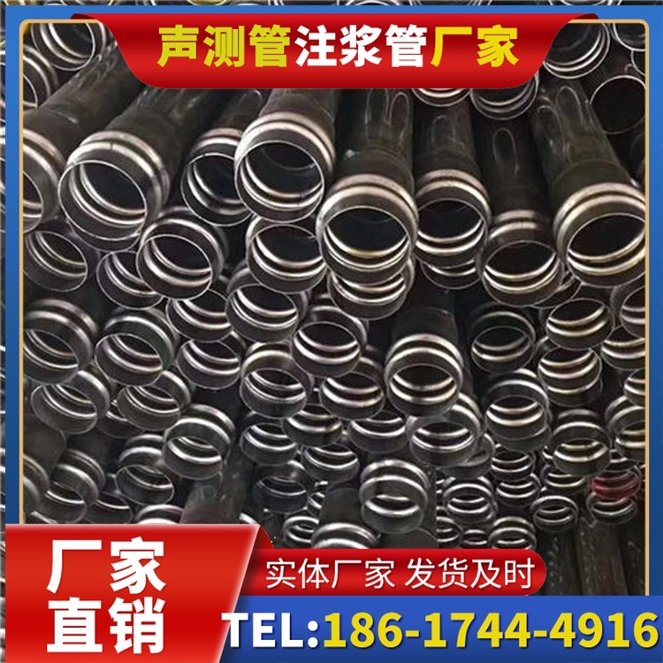 互助声测管制造厂家的生产工艺差异及影响