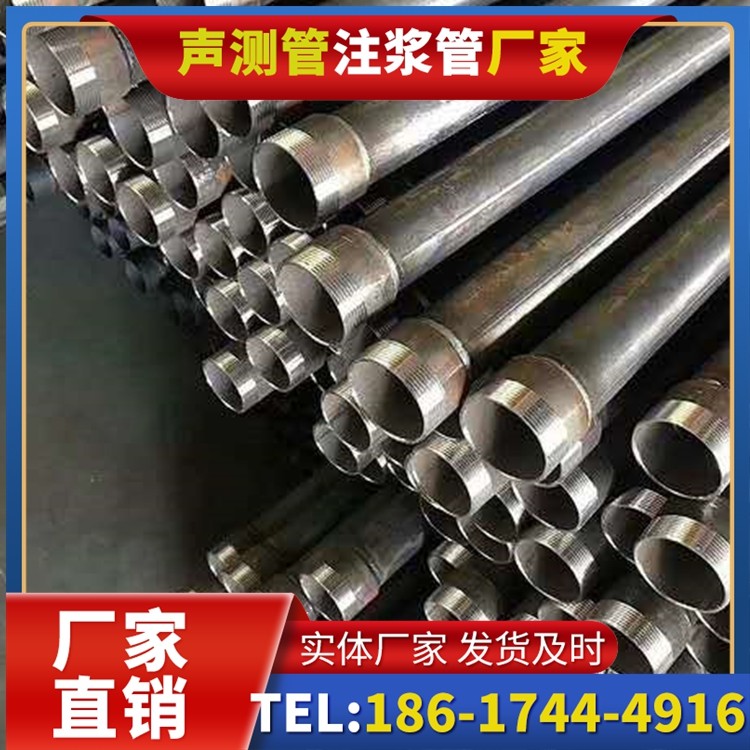 互助桩基施工声测管在地震区的应用要求